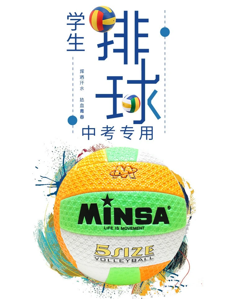 如何制定智能篮球训练计划_1